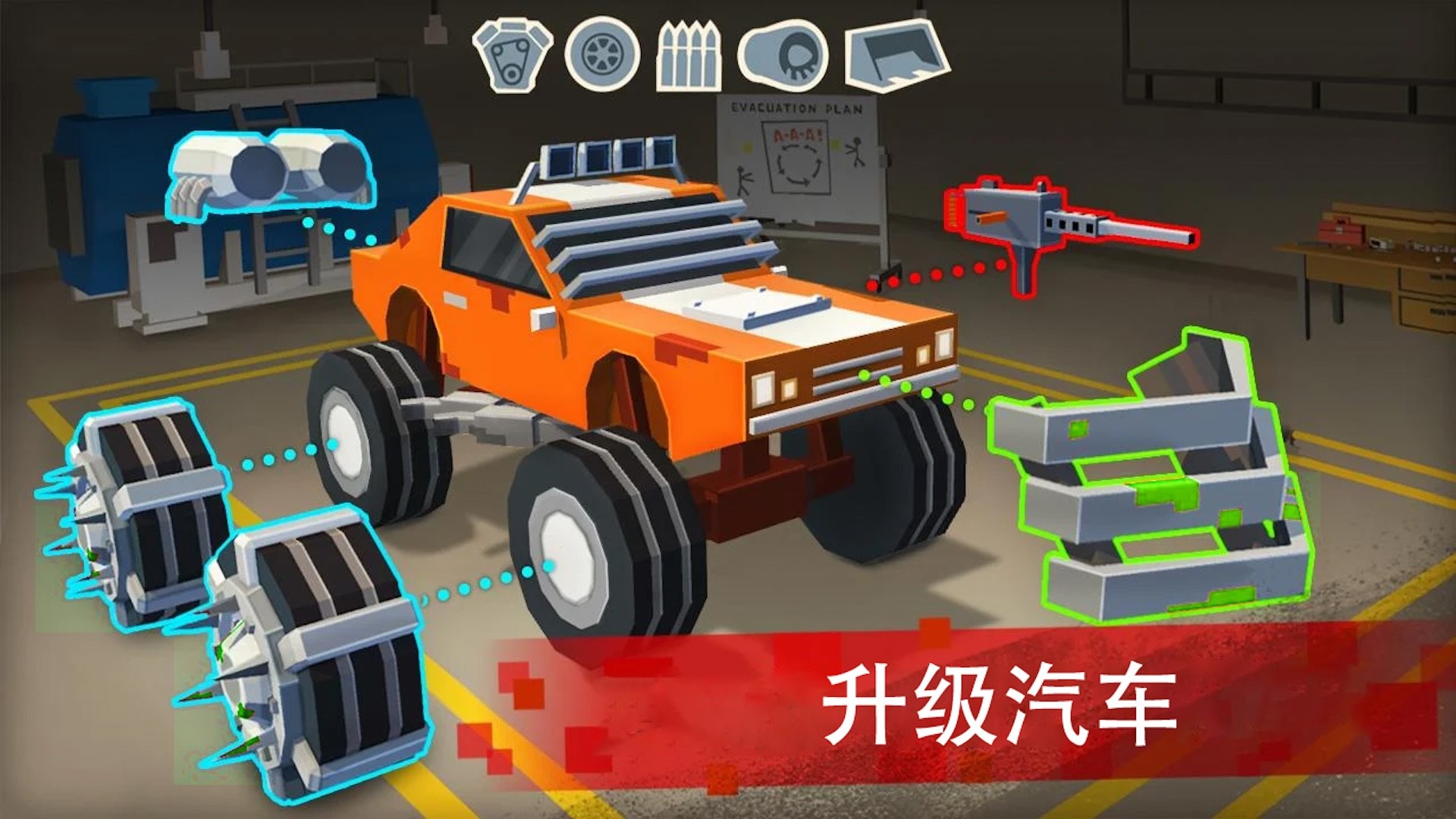僵尸赛车战场游戏免广告版图片1