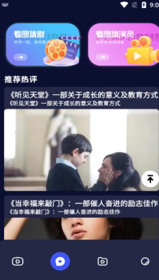 千易剧场软件最新版?2:
