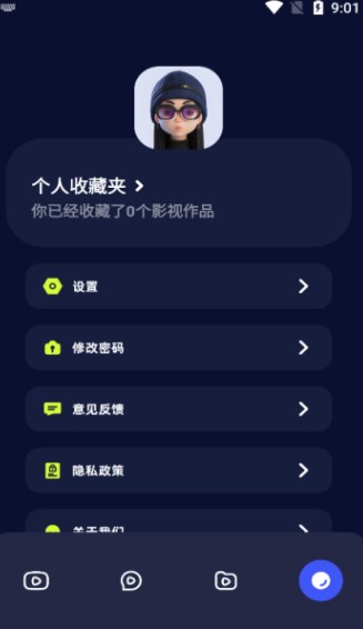 千易剧场软件最新版图片1