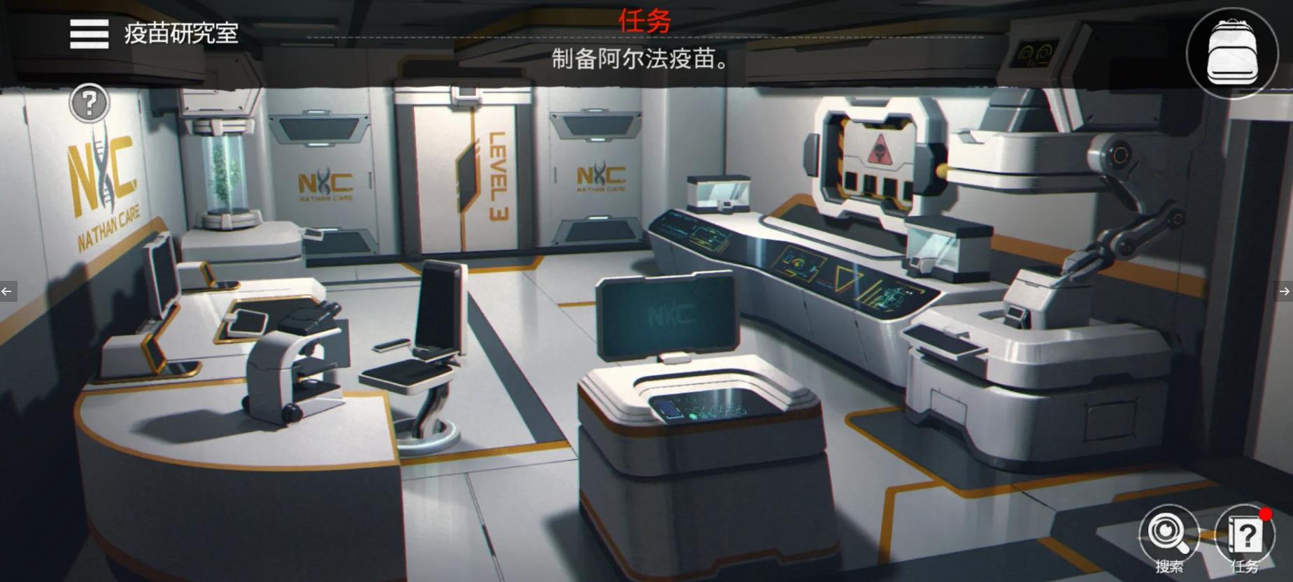 密室逃脱生存游戏手机版图3: