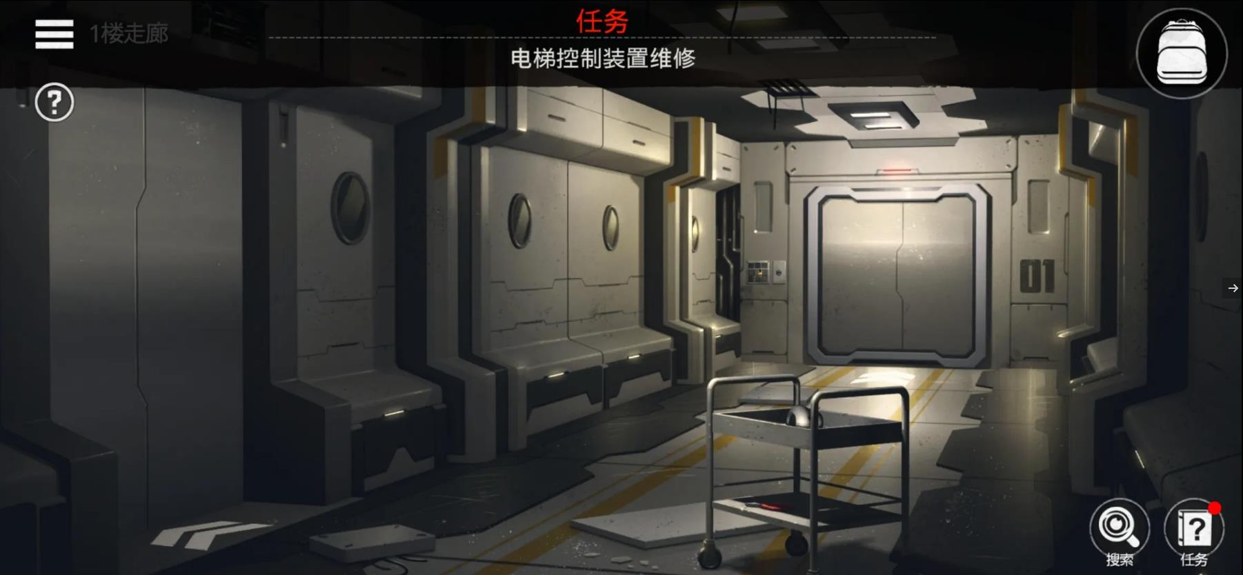 密室逃脱生存游戏手机版图2: