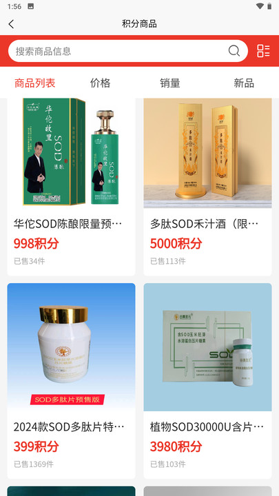 艾梭帝商城手机版下载?3: