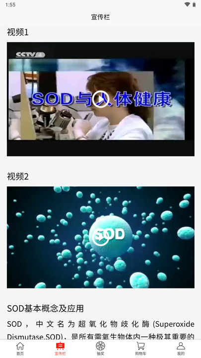 艾梭帝商城手机版下载?2: