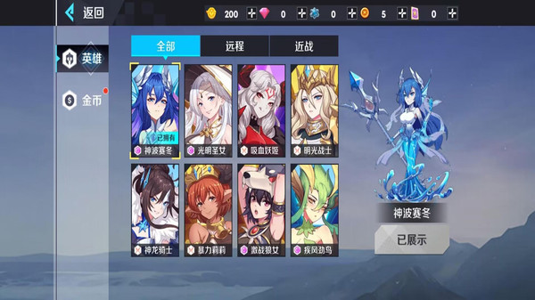 5V5挑战赛游戏官方正版图片1