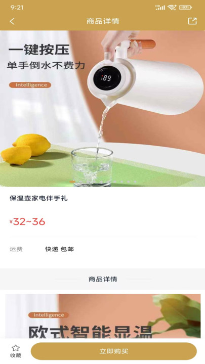 中科供应链最新正版?3: