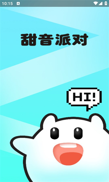甜音派对安卓版app?2: