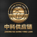 中科供应链app