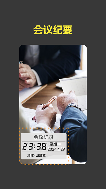 鱼丸水印相机软件最新版?2: