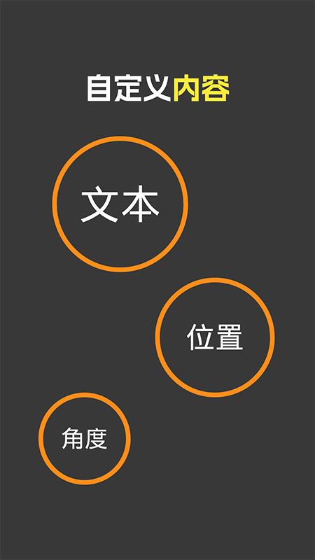 鱼丸水印相机软件最新版图片2