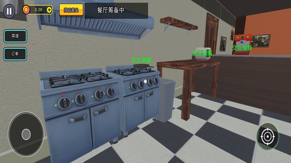 真实模拟餐厅游戏最新版图1: