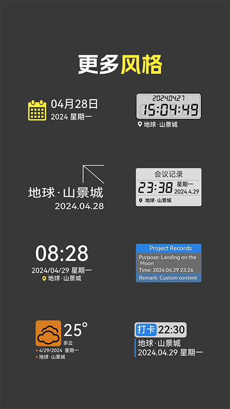 鱼丸水印相机软件最新版?1: