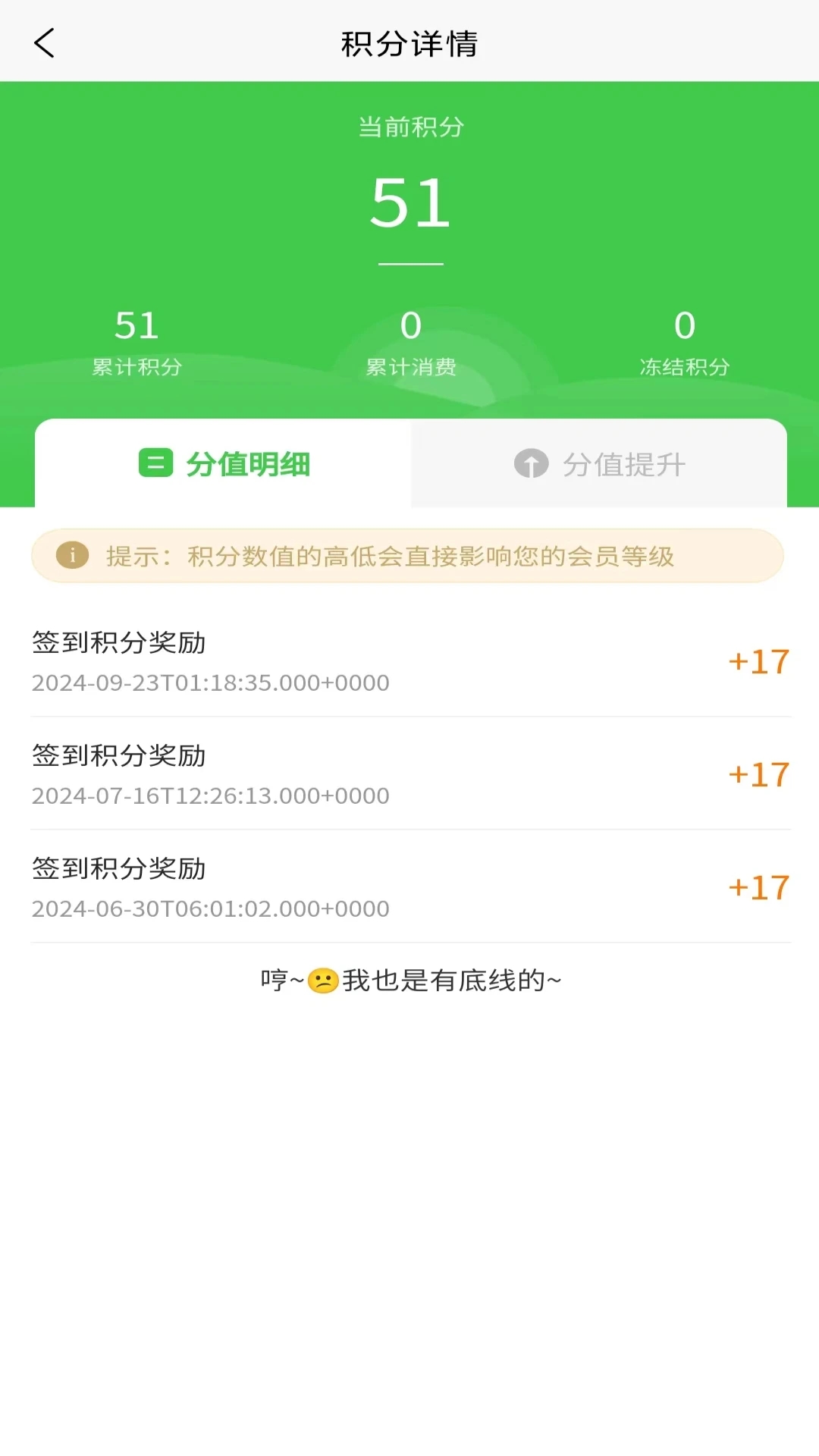 致富包手机版软件?1: