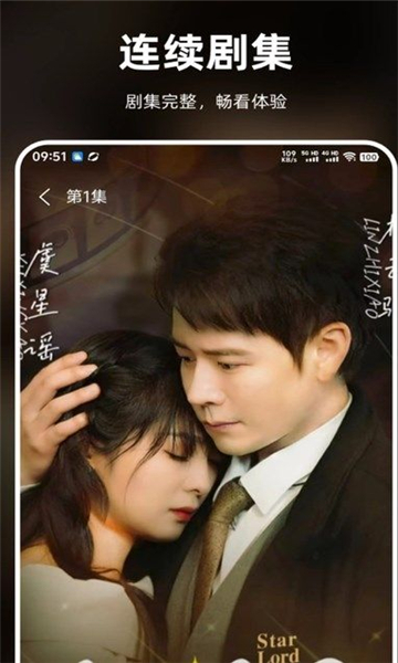 娱赚快刷短剧手机版?2: