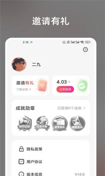 娱赚快刷短剧手机版?3:
