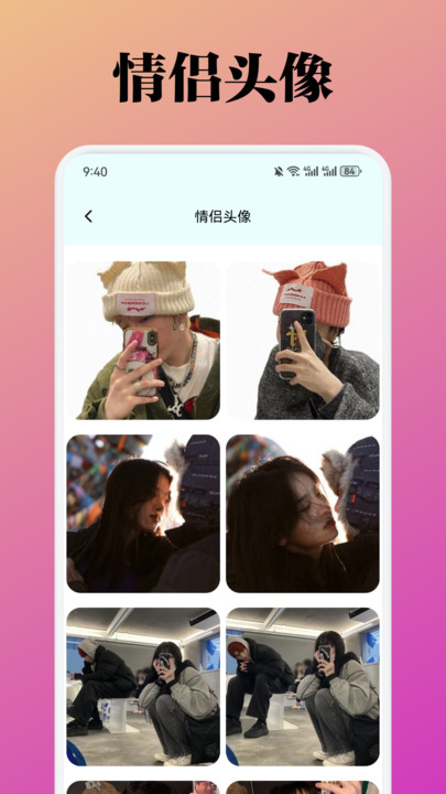 蜜桃壁纸最新版下载?1: