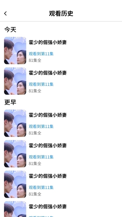畅刷短剧下载?1: