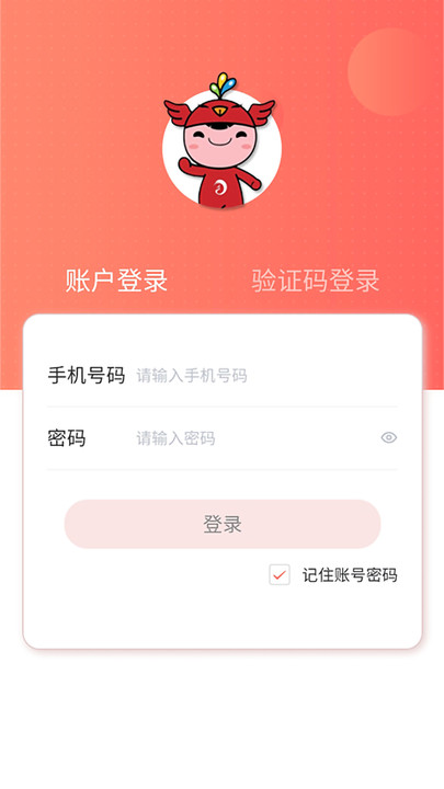 泰学士教育软件?1: