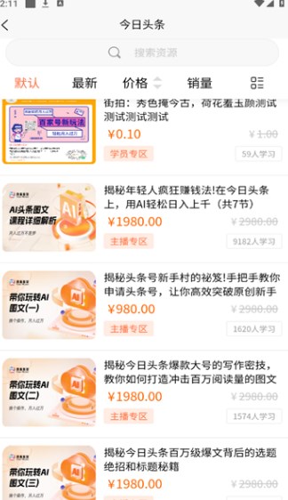 跳蚤星球最新版?1:
