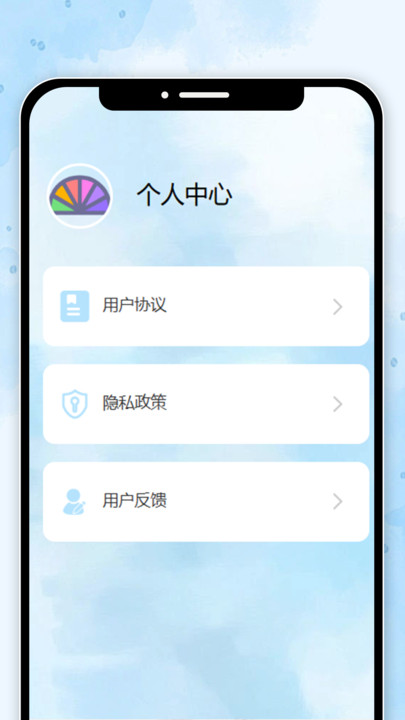 妍彩看看软件?1: