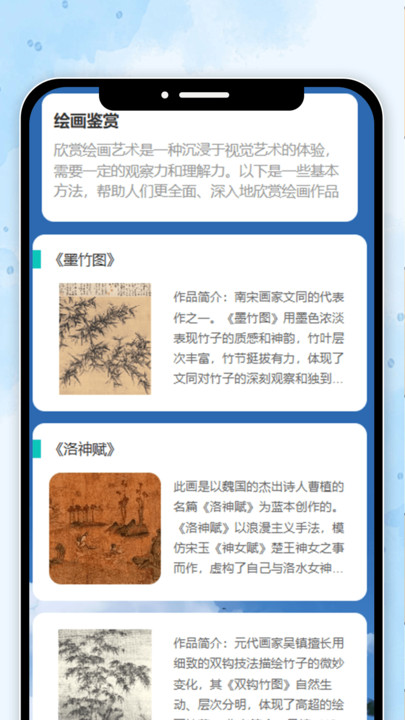 妍彩看看软件?2: