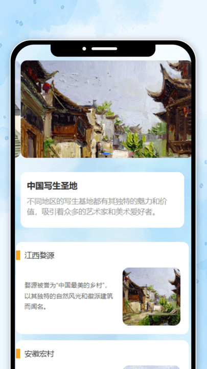妍彩看看软件?3:
