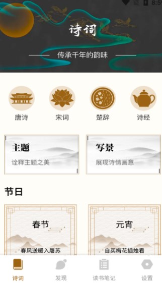 趣智学园安卓版?2: