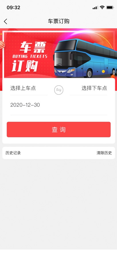 乡村振兴优品网软件?2: