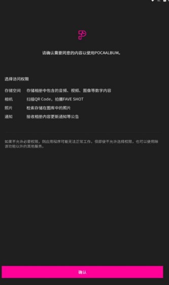 小卡专辑软件?3: