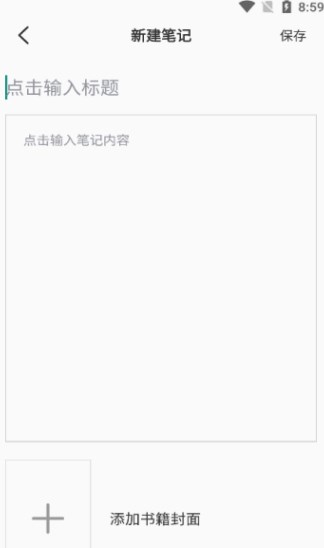 趣智学园安卓版?1: