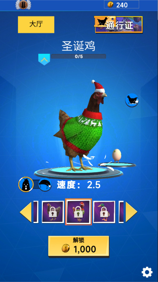 疯狂暴走团游戏最新版图片1