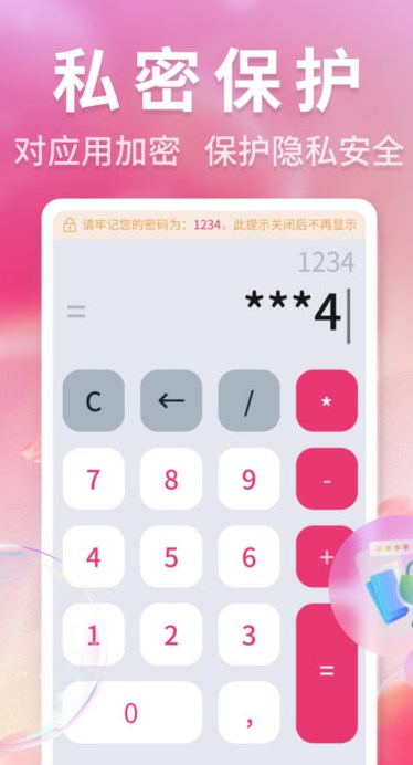 加密隐藏播放器软件手机版?2: