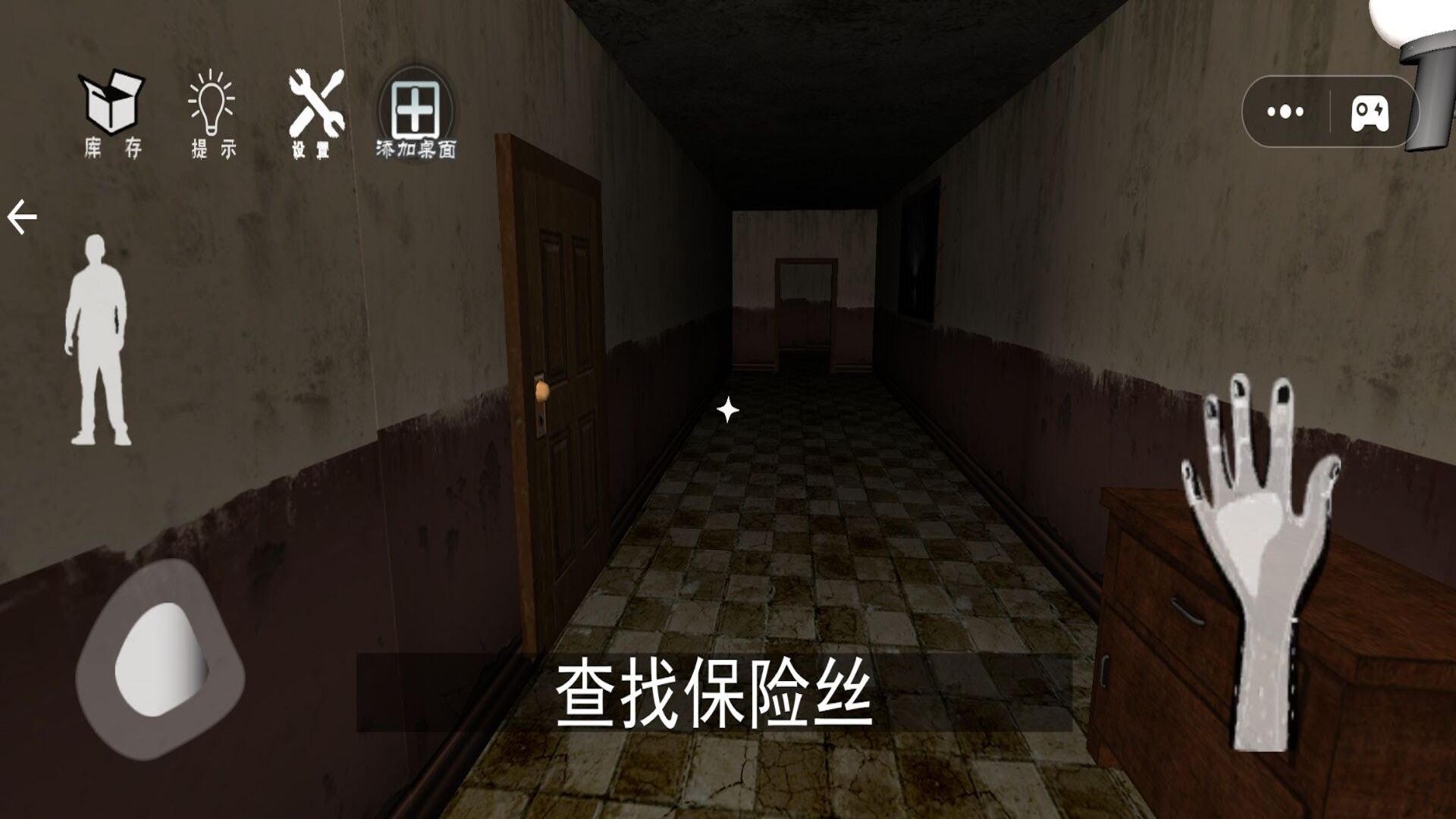 恐怖逃离迷宫游戏无广告版图1: