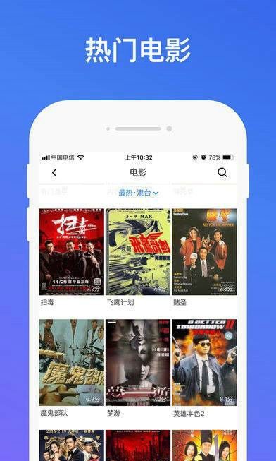 咖啡4K下载安卓图3