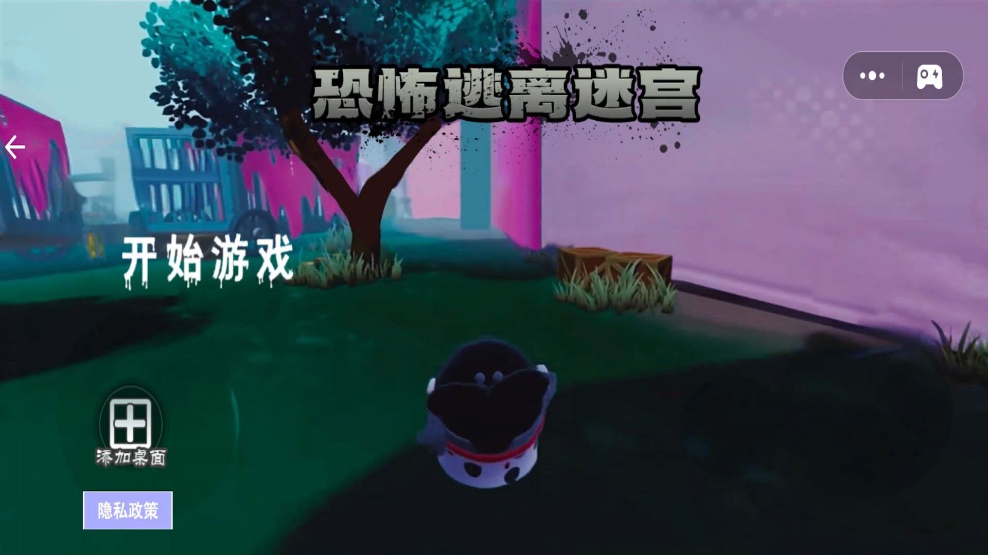 恐怖逃离迷宫游戏无广告版图2: