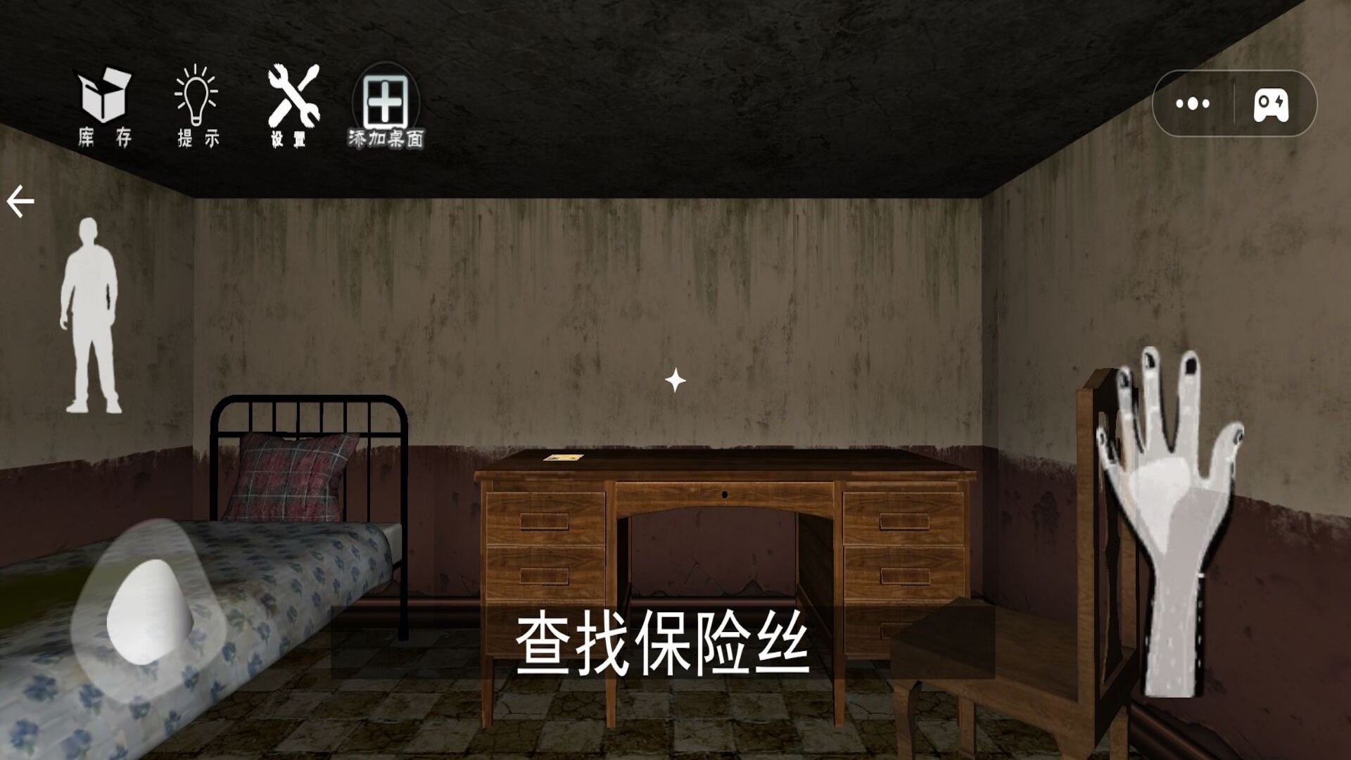 恐怖逃离迷宫游戏无广告版图3: