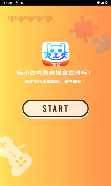 猫盒在线玩app免费版?2: