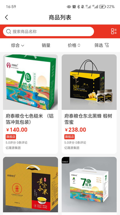 中城国盛商城官方版下载?3: