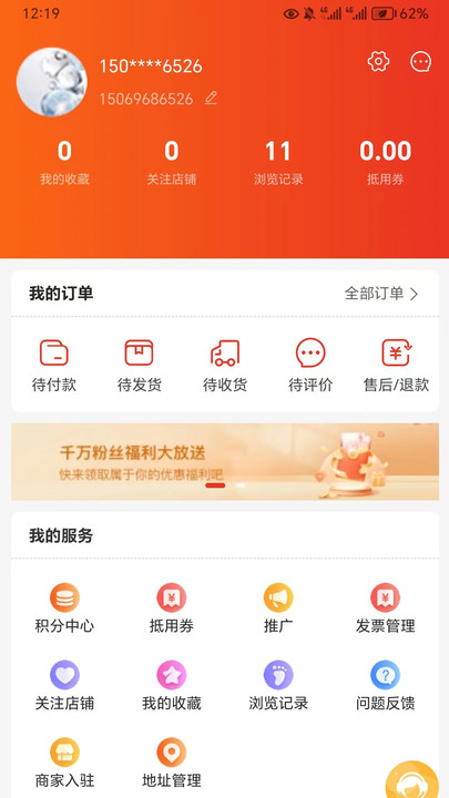 中城国盛商城官方版下载图片1
