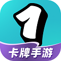 一元卡牌手游盒子免费版 v4.6.0