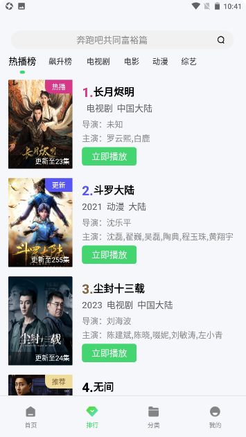 ddys.us软件图2