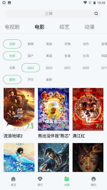 ddys.us软件图3