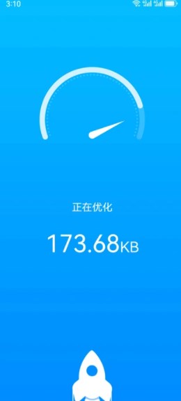 金马工具箱安卓版?2: