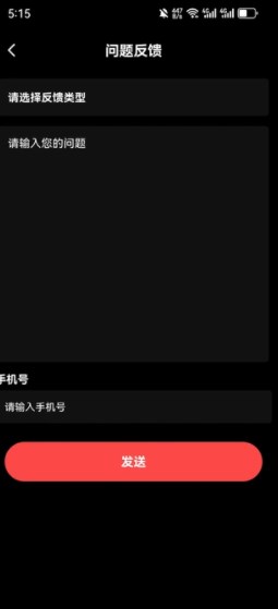 爆款短剧无限看软件?2: