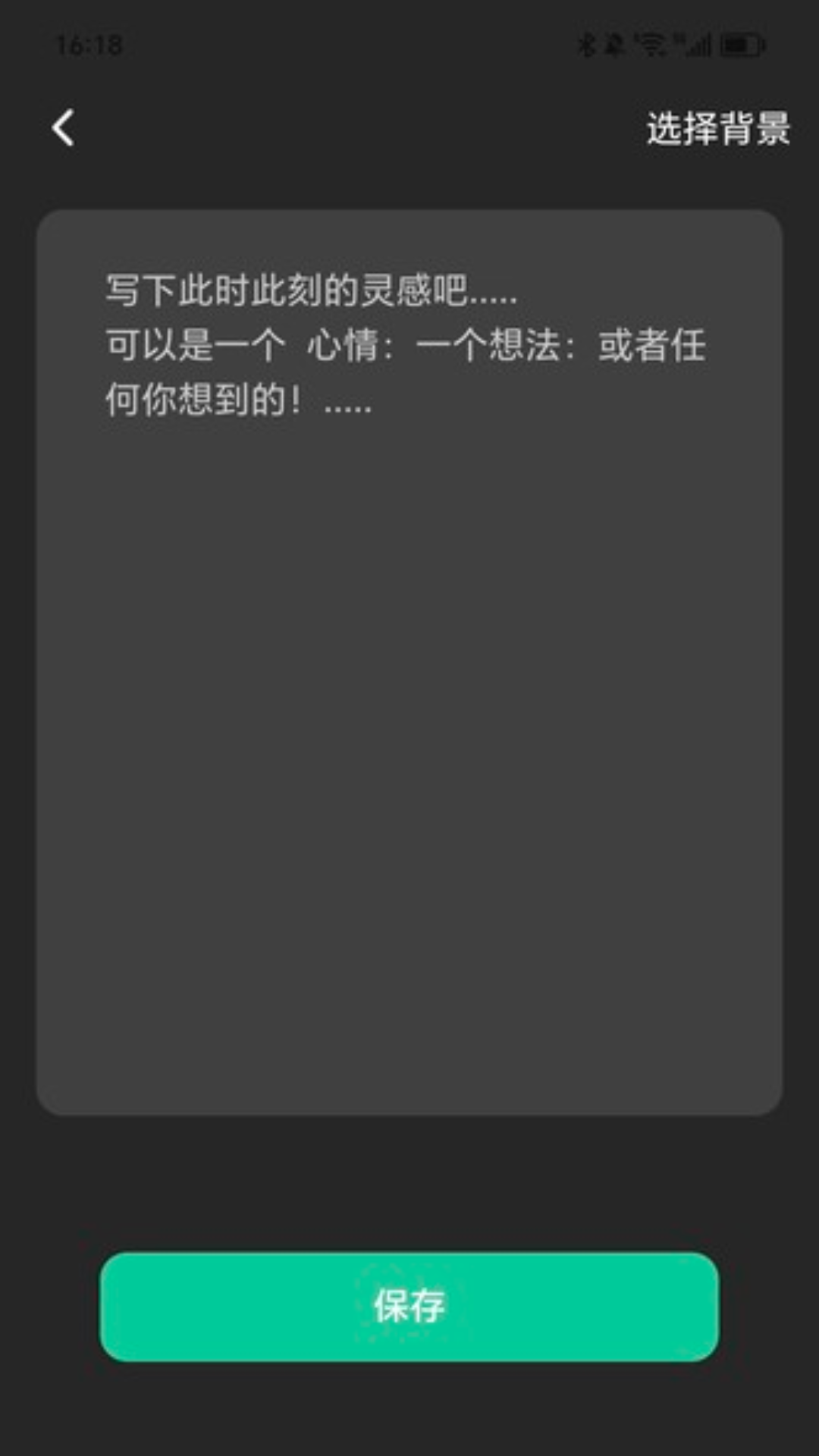美妙充电app图3