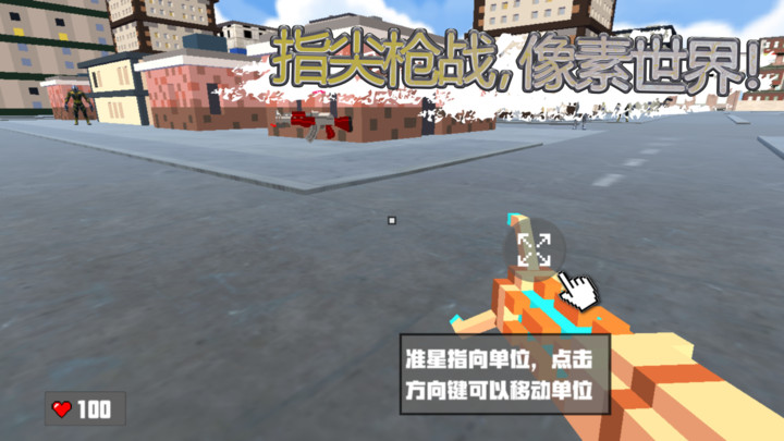 可爱城市猫咪手机版下载图2: