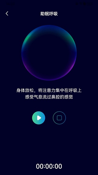 步步有朝气软件?2: