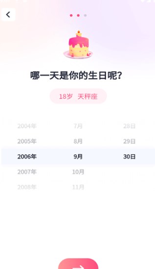 恋语键盘软件?1:
