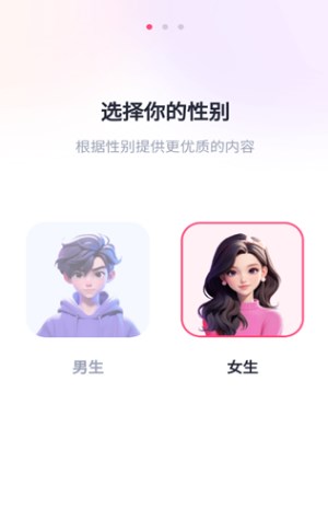 恋语键盘软件?2: