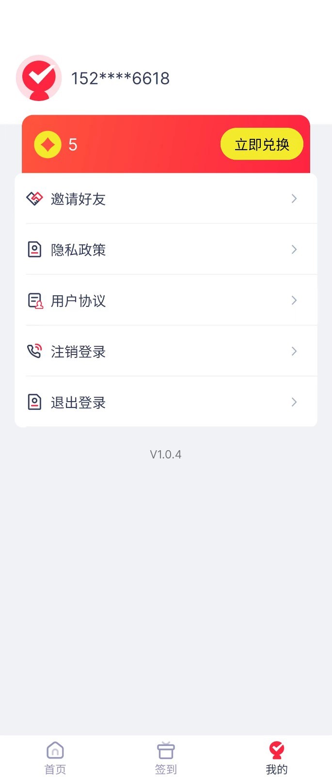 玉琦共创正版下载软件?1: