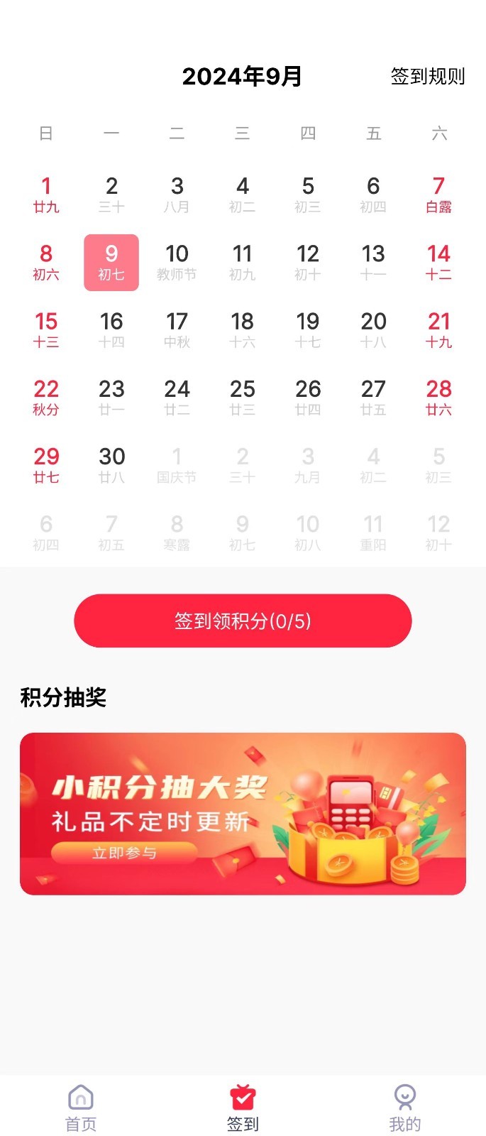 玉琦共创正版下载软件图片1